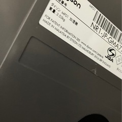Dyson 除菌できる加湿器　サーキュレーターMF01の画像