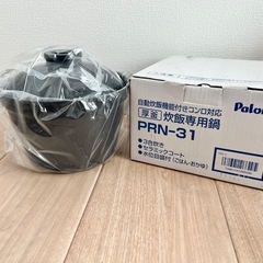 【新品未使用品】パロマ ガスコンロ炊飯鍋の画像