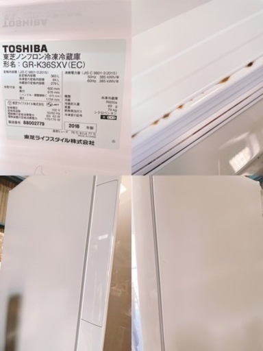 2018年 東芝 3ドア冷蔵庫 363L  GR-K36SXV