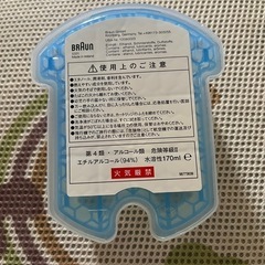 【未使用品】BRAUN シリーズ3用洗浄器 +カートリッジ4個の画像