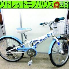 ジュニアサイクル 20インチ Chichy Flower 6段変...