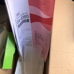 NO：1711 ハンディーイオンスチーマー‼️   値下げ超お買い得品❣️の画像