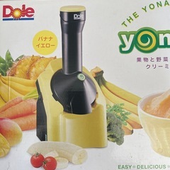 新品未使用！ヨナナス