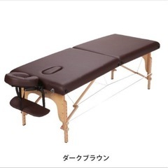 折りたたみマッサージベッド(木製)