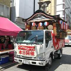 宇都宮市内「ふるさと宮まつり」