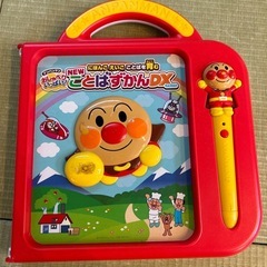 【お取引中】アンパンマンことばずかん