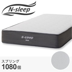 N-sleep ハードマットレス+ベッドフレームセットの画像