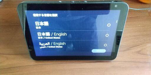 アマゾンのEcho Show