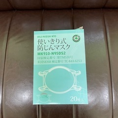 使い切り式防じんマスクMK910-N95DS2