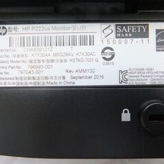 HP ProDisplay 21.5インチワイド LED液晶モニター P222va 1920ｘ1080 フルHD表示　中古の画像