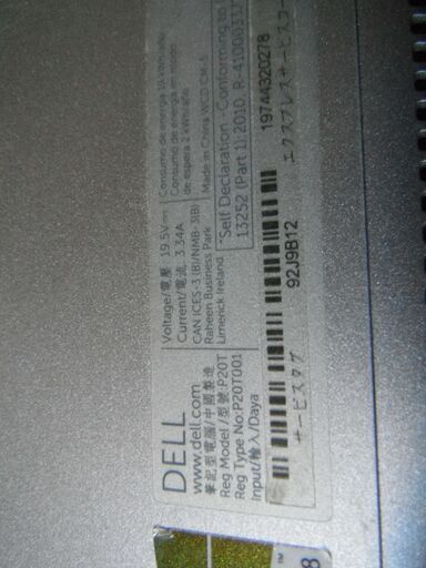 デル、2in1  タブレット、PC  PS2T