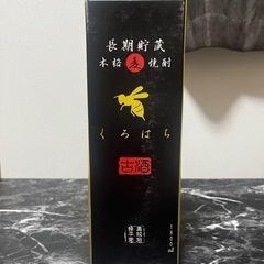 決まりました❣️ありがとうございました😊