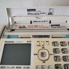 Panasonic固定電話の画像