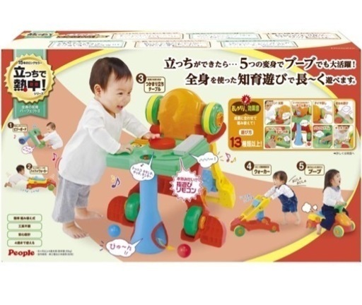 ピープル 全身の知育パーフェクトII