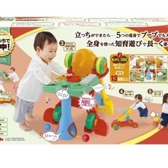 ピープル 全身の知育パーフェクトII