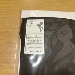 靴下屋 タイツの画像