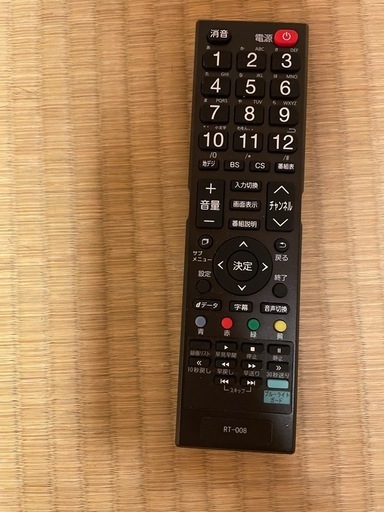 【早い者勝ち】50インチ　液晶テレビ　SANSUI サンスイ　動作確認済み