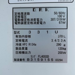 s0803601 ダイワ DAIWA 331U 冷蔵ショーケース 引き取り限定 冷蔵庫 ショーケース 電化製品 業務用 リーチイン冷蔵ショーケース 中古品の画像