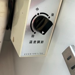s0803601 ダイワ DAIWA 331U 冷蔵ショーケース 引き取り限定 冷蔵庫 ショーケース 電化製品 業務用 リーチイン冷蔵ショーケース 中古品の画像
