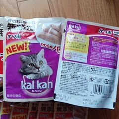 キャットフード　カルカン　パウチ　無添加　14袋