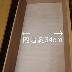 タンス　チェスト　７段の画像