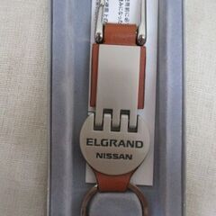 ∮136 キーホルダー NISSAAN ELGRAND 日産 ニッサン エルグランド キーチェーン レザー 未使用・保管品の画像