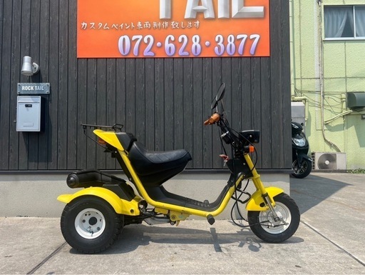 ★20万円　ロードフォックス　セル1 実働車　ホンダ　TB10 三輪　原付