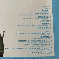 LP レコード2枚組　ポール モーリア グレイテスト・ヒッツ24パート2の画像