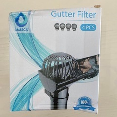 落ち葉詰まり防止！ダウンパイプ 雨どい用バルーンガードフィルター 4個セットの画像