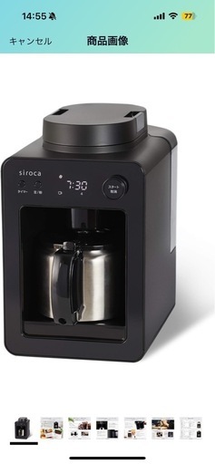 siroca コーヒーメーカー　SC-A371
