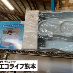 自宅でそうめん流ししませんか‼️ 300円〜