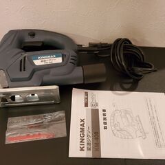 KINGMAX　変速ジグソー KM-400