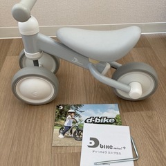 D-bike  mini＋の画像