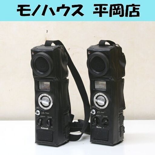 ジャンク扱い 通電のみ確認 ナショナル トランシーバー RJ-380型 2台セット 8ch 500ｍW 昭和55年製造 札幌市 清田区 平岡