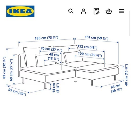 IKEA ソファ　ソーデルハムン