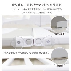 GUMODE ベビーサークル 140×200の画像