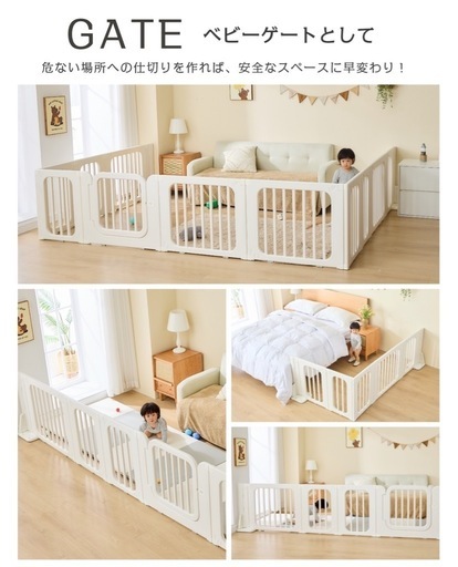 GUMODE ベビーサークル 140×200 (rose) 北中込のベビー用品