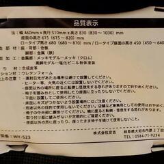 昇降式カウンターチェアの画像