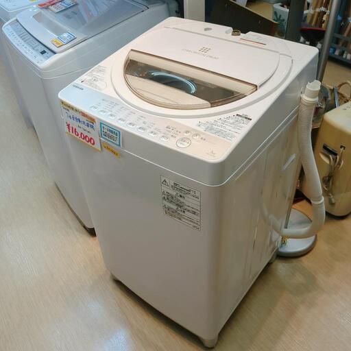 TOSHIBA☆全自動洗濯機☆7㎏☆AWー7Ｇ3(Ｗ)☆2016年製☆動作OK(保証３ヵ月）・清掃済み☆中古品☆【こちらは店舗です。浜村鹿野温泉ICから3分 買取本舗 宮本リサイクル 営業時間9～19時 定休日水曜のみ←連絡できませんm(_ _)m