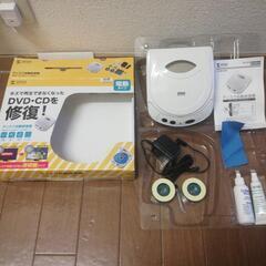 ディスク自動修復機