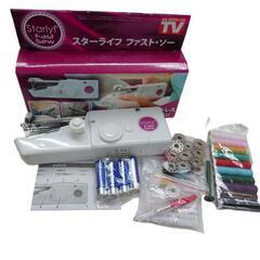 【売ります】スターライフ　ファスト・ソー　AP/EX87/E82...