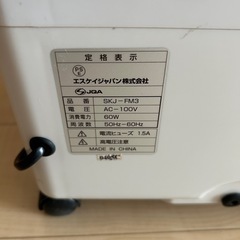 S.K japan/冷風扇/SKJ-FM3/動作確認済/の画像