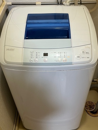 洗濯機5.0kg