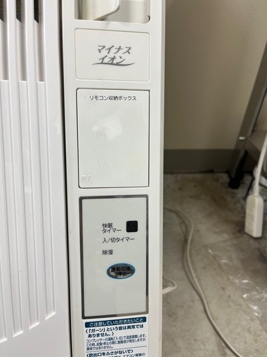 コイズミ　窓用エアコン