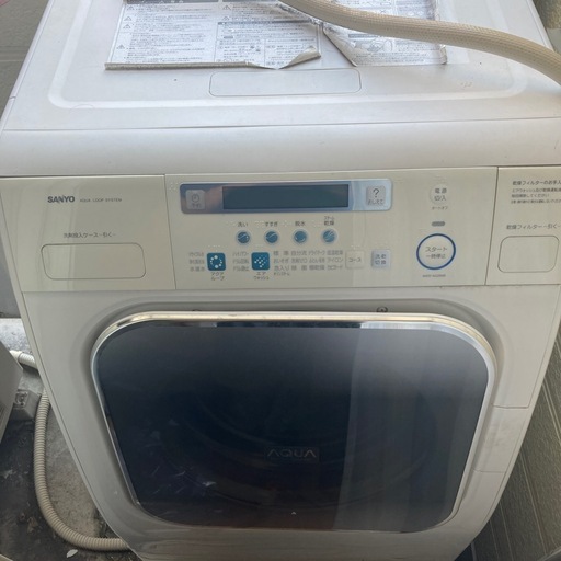 三洋ドラム式洗濯乾燥機