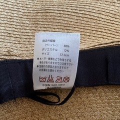 レディース　帽子　麦わら帽子の画像