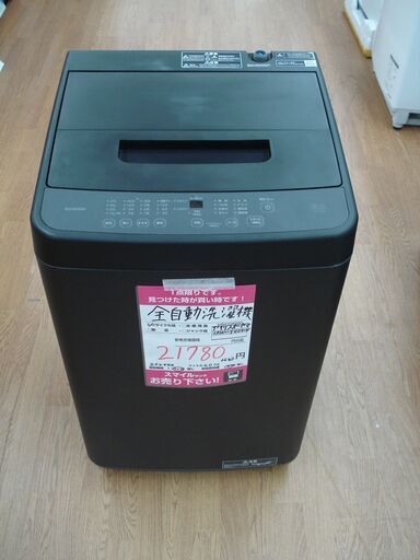 【店頭受け渡し】　アイリスオーヤマ　全自動洗濯機　5.0kg　IAW-T504-B　2024年製　中古品　￥21,780