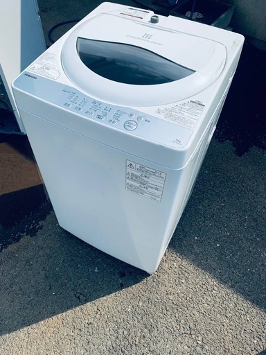 ⭐️TOSHIBA電気洗濯機⭐️ ⭐️AW-5G6⭐️
