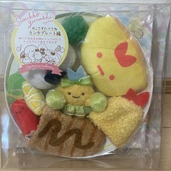 新品　未開封　すみっコぐらし　 てのりぬいぐるみ　ぬいぐるみ の...