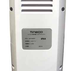 TINECO ティネコ iFLOOR2 コードレス 掃除機 フロアウォッシャー FW010400JP ホワイト 美品 中古 家電 動作確認済み 水拭き清掃 クリーニング 掃除用品の画像